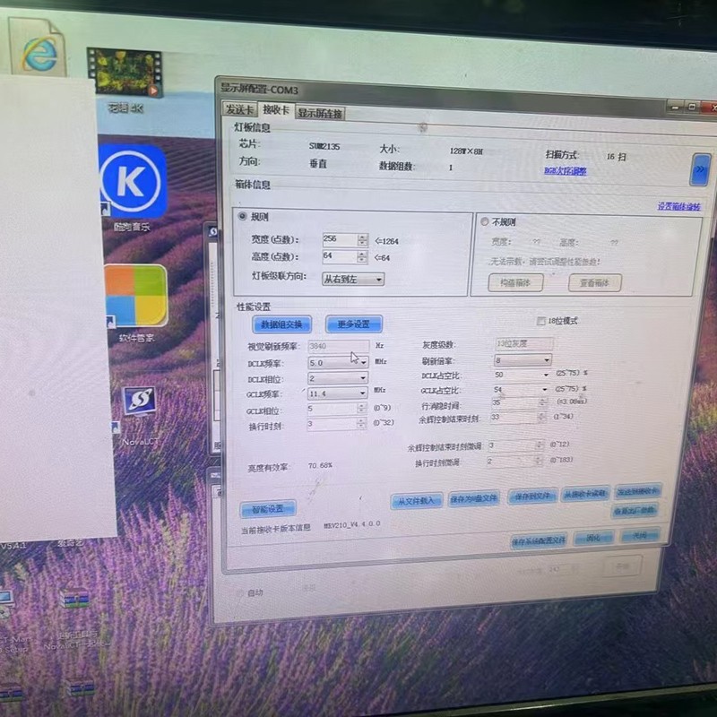 600 Square Outdoor 3.91 Transparent Screen