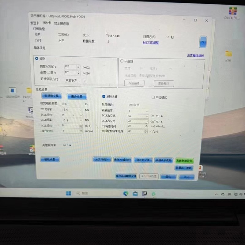 Hd Led 100 Square Indoor Screen