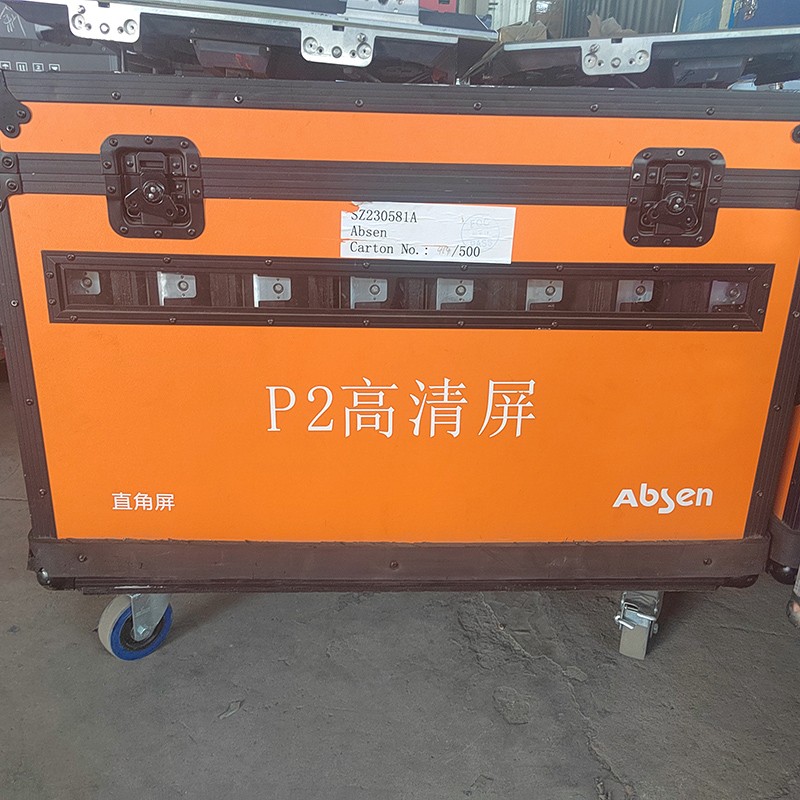 1200 Square P2.9 Indoor Screen